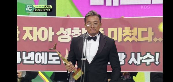 클릭주의 KBS 연예대상 갑분싸 만든 추성훈 충격의 수상소감.jpg