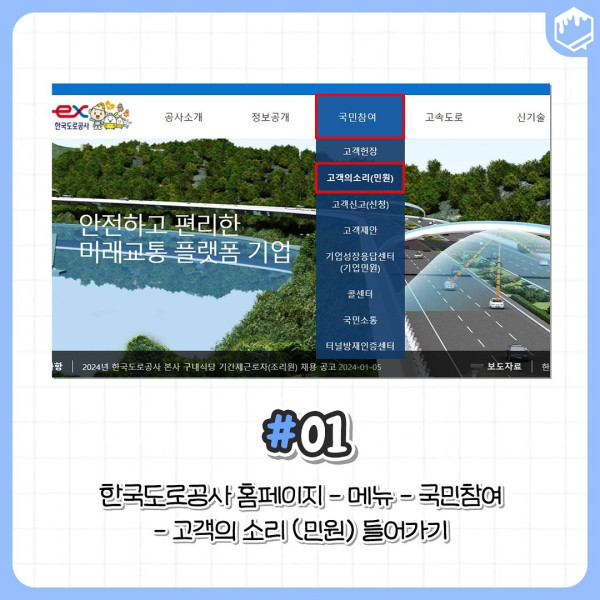 웃긴  포트홀 밟고 차량파손시 보상금 받는 방법.jpg