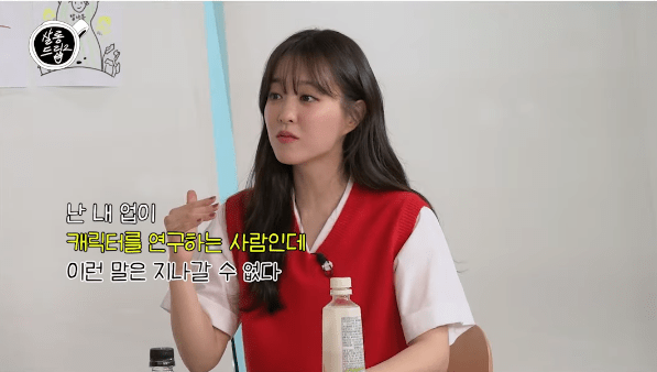 오유글 박보영과 데이트 할수 있는 방법