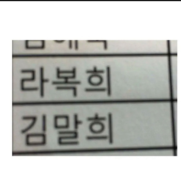 위트짱 병원 대기자 명단.jpg