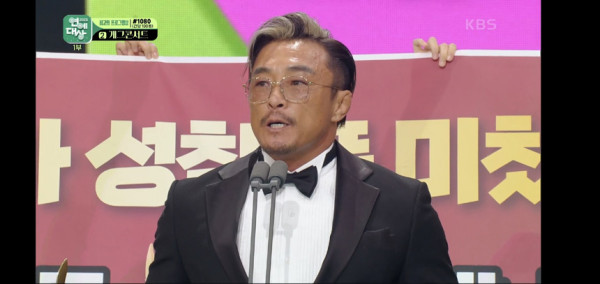 클릭주의 KBS 연예대상 갑분싸 만든 추성훈 충격의 수상소감.jpg