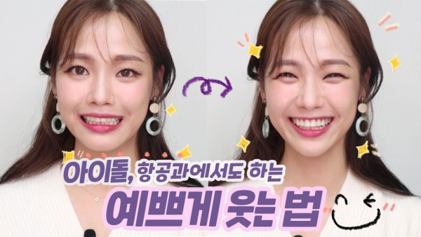 평범한  웃는 거 강좌 하다가 갑자기 팩트 박는 유튜버 눈나.jpg