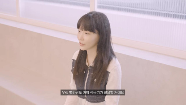 위트만점 전 소속사가 팬덤명 가져간 청하 근황.jpg