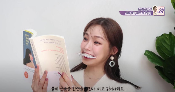 평범한  웃는 거 강좌 하다가 갑자기 팩트 박는 유튜버 눈나.jpg