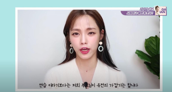 평범한  웃는 거 강좌 하다가 갑자기 팩트 박는 유튜버 눈나.jpg