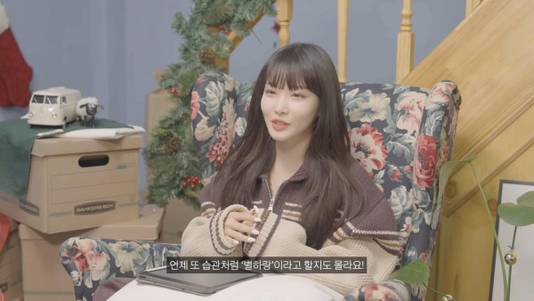 위트만점 전 소속사가 팬덤명 가져간 청하 근황.jpg