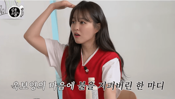 오유글 박보영과 데이트 할수 있는 방법