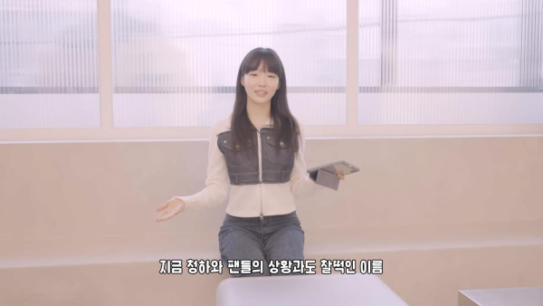 위트만점 전 소속사가 팬덤명 가져간 청하 근황.jpg