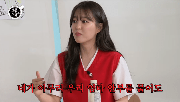 오유글 박보영과 데이트 할수 있는 방법