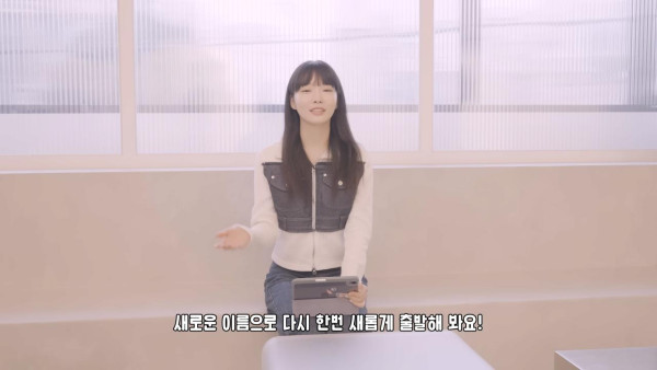 위트만점 전 소속사가 팬덤명 가져간 청하 근황.jpg