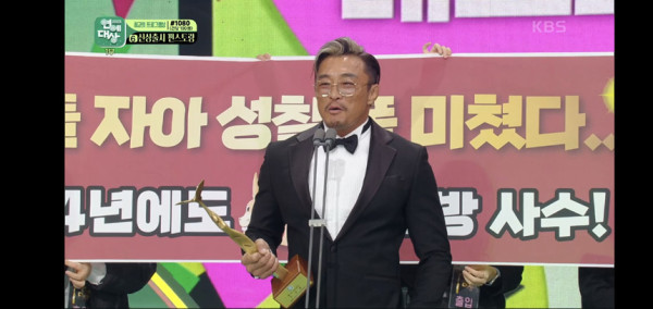 클릭주의 KBS 연예대상 갑분싸 만든 추성훈 충격의 수상소감.jpg