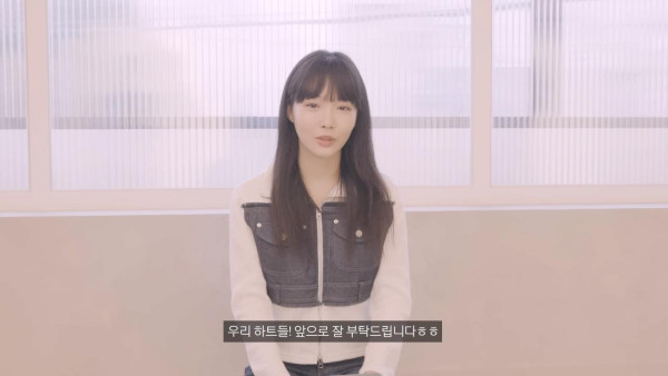 위트만점 전 소속사가 팬덤명 가져간 청하 근황.jpg