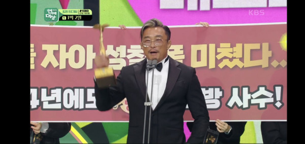클릭주의 KBS 연예대상 갑분싸 만든 추성훈 충격의 수상소감.jpg