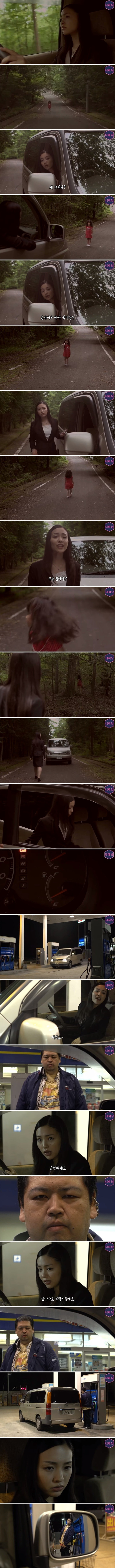 웃음폭탄 차에서 함부로 내리면 안 되는 이유.jpg