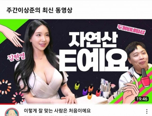 깔쌈한 자연산 E컵 김현영 치어리더 비키니 몸매