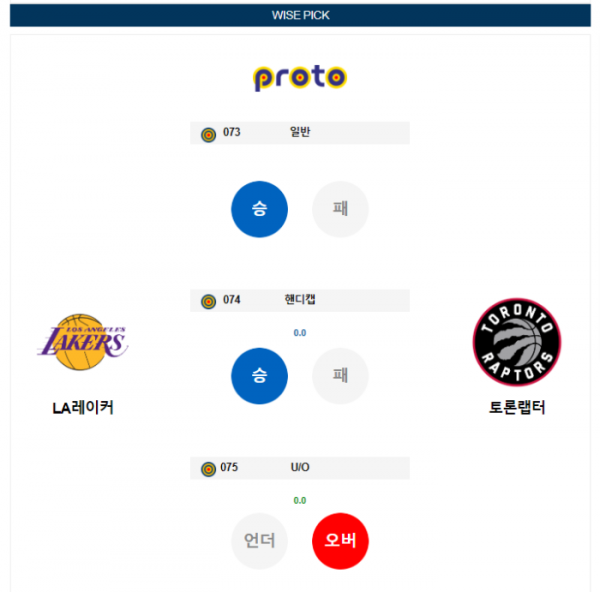 2024년 01월 10일 12시 30분 미국 프로농구 NBA LA레이커 vs 토론랩터