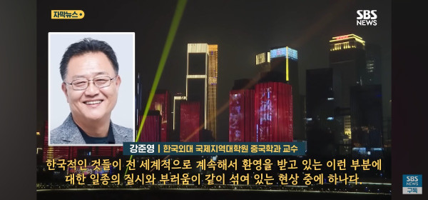 백원짜리 개그 중국인들이 한국 관련 또 날조해서 문화재청이 이....jpg