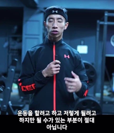 웃수저 이야기  어좁이는 10년 운동해도 어좁이라는 아저씨.jpg