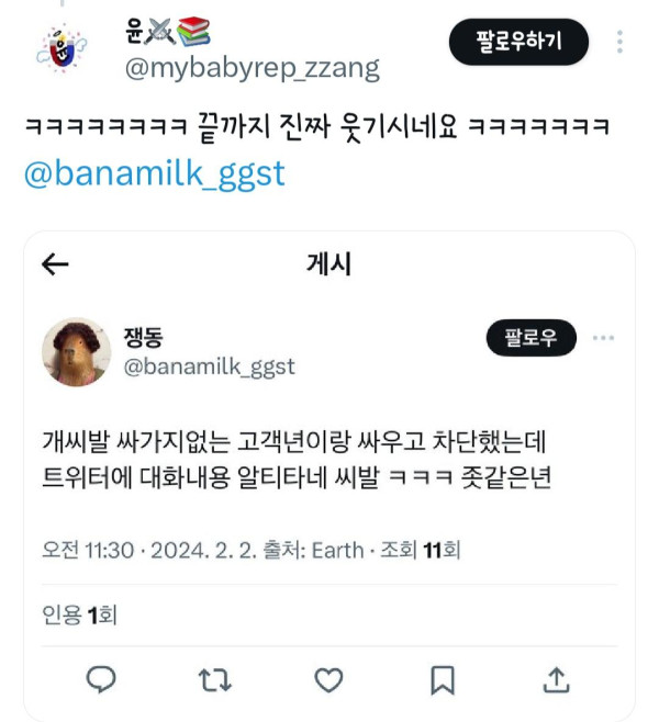 검증 유머 스티커 주문한거 취소 당했는데 취소 이유가 어이....jpg