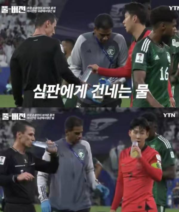 고딩유머 손흥민 : 심판에게 물 건네 주는 것? 중요하다고 생각.jpg
