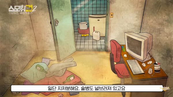 퍼팩트한 평상시에 방청소 제대로 해야 하는 이유.jpg