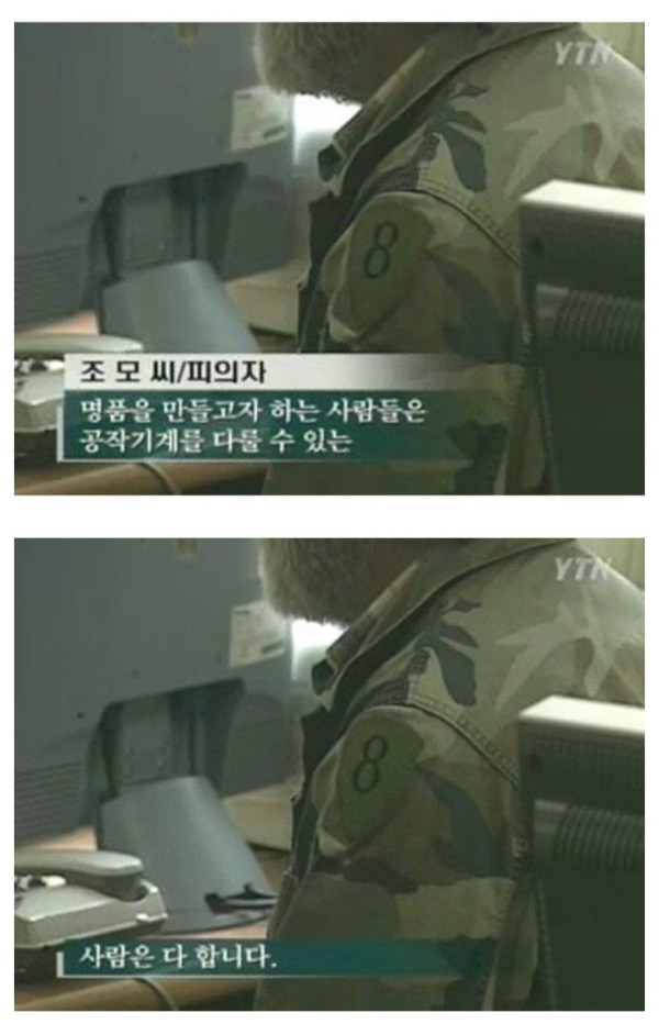 고딩유머 대한민국 전설의 사제 총기 제작자.jpg