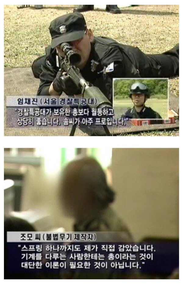 고딩유머 대한민국 전설의 사제 총기 제작자.jpg