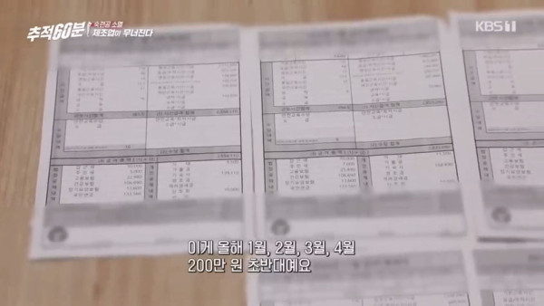 웃긴유희  요즘 조선소 경력자들이 회사 끝나면 학원다니는 이유.jpg