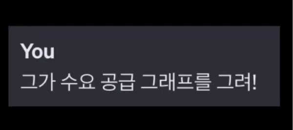 폭소일번지 챗GPT야 차가운 청년을 그려줘.jpg