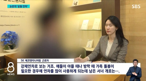 웃음드림  논란중인 공동연차 근황