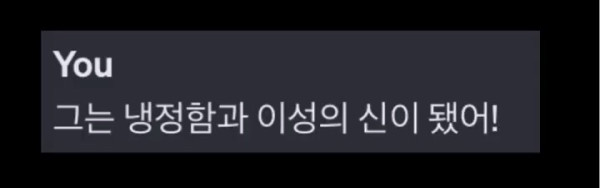 폭소일번지 챗GPT야 차가운 청년을 그려줘.jpg