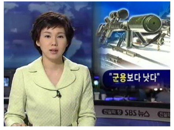 고딩유머 대한민국 전설의 사제 총기 제작자.jpg