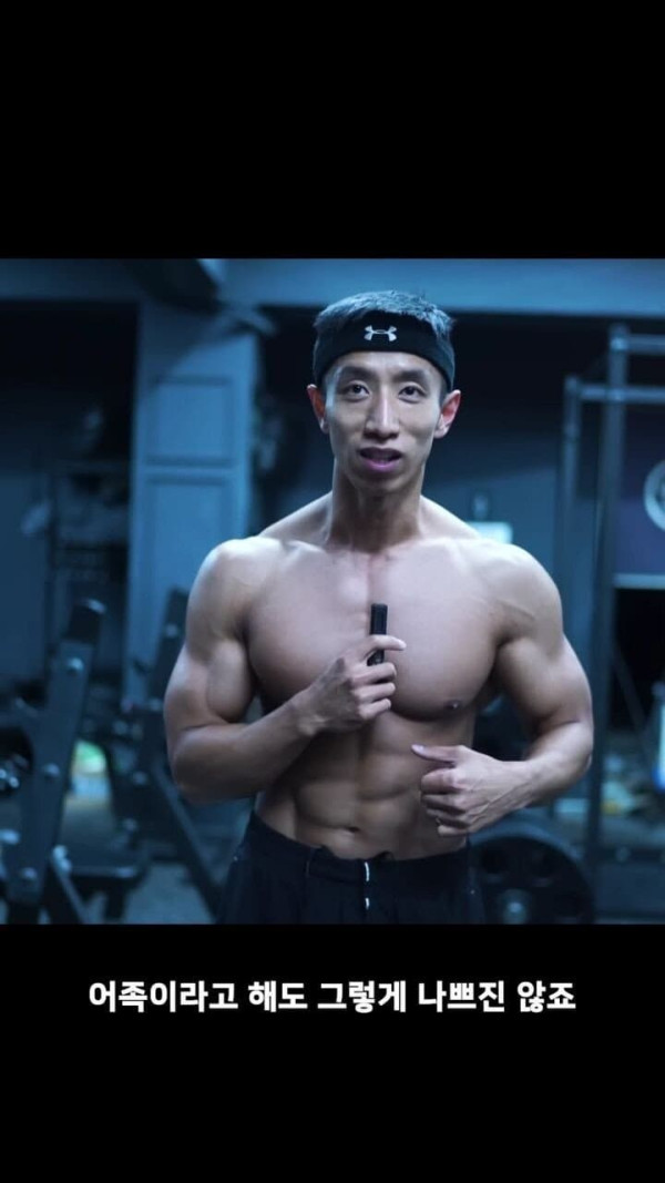 웃수저 이야기  어좁이는 10년 운동해도 어좁이라는 아저씨.jpg
