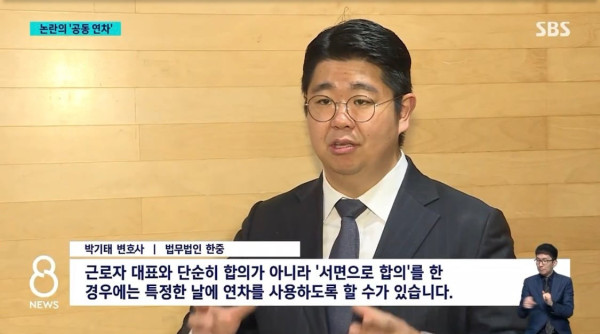웃음드림  논란중인 공동연차 근황