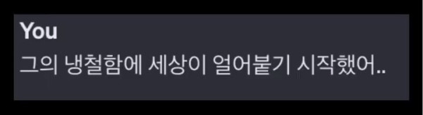 폭소일번지 챗GPT야 차가운 청년을 그려줘.jpg
