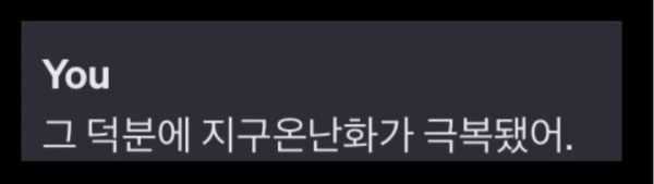 폭소일번지 챗GPT야 차가운 청년을 그려줘.jpg