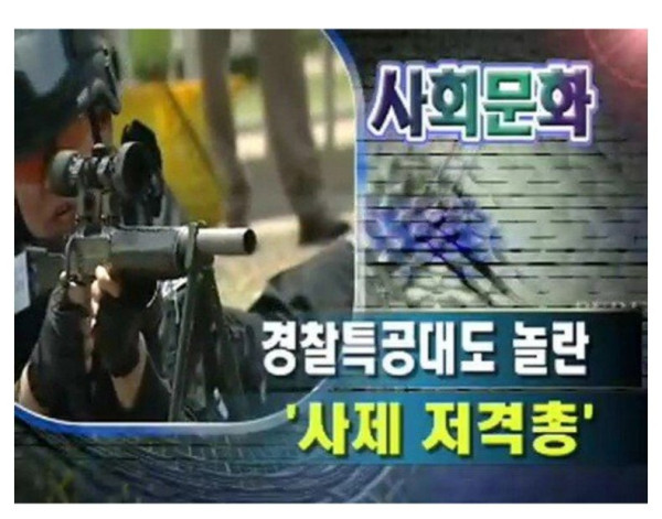 고딩유머 대한민국 전설의 사제 총기 제작자.jpg