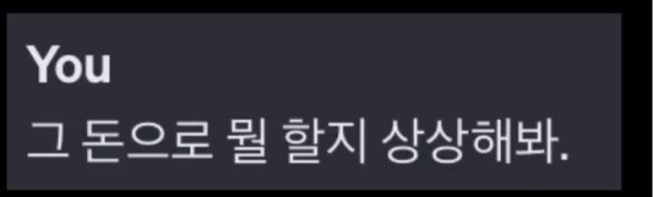 폭소일번지 챗GPT야 차가운 청년을 그려줘.jpg