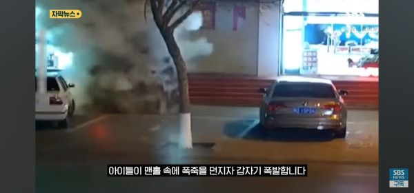 백원짜리 개그 중국인들이 한국 관련 또 날조해서 문화재청이 이....jpg