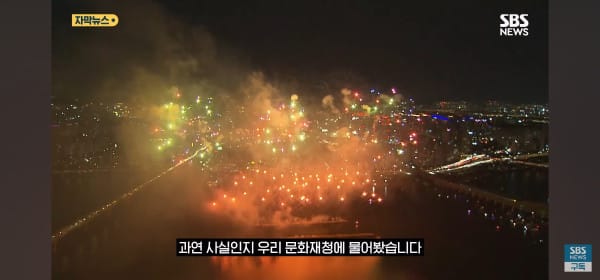 백원짜리 개그 중국인들이 한국 관련 또 날조해서 문화재청이 이....jpg