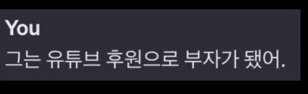 폭소일번지 챗GPT야 차가운 청년을 그려줘.jpg