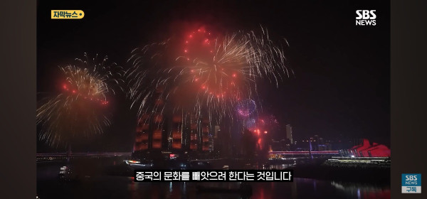 백원짜리 개그 중국인들이 한국 관련 또 날조해서 문화재청이 이....jpg