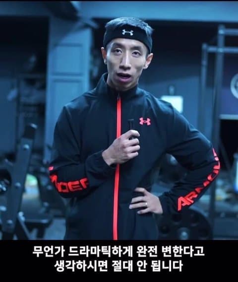 웃수저 이야기  어좁이는 10년 운동해도 어좁이라는 아저씨.jpg