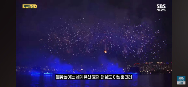 백원짜리 개그 중국인들이 한국 관련 또 날조해서 문화재청이 이....jpg