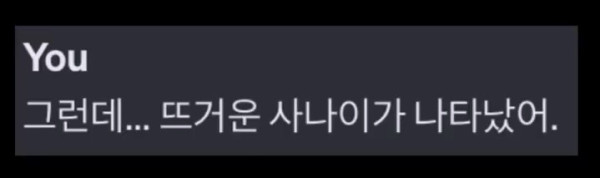폭소일번지 챗GPT야 차가운 청년을 그려줘.jpg