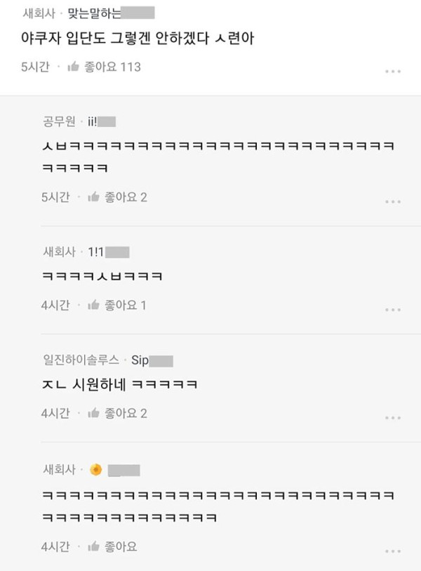 기승기원~ 남자 입장에서 너무한 요구같아?.jpg