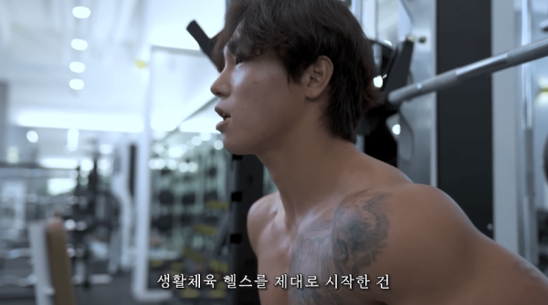 웃기는 3개월차 헬린이 윤성빈이 말하는 몸 만드는 방법