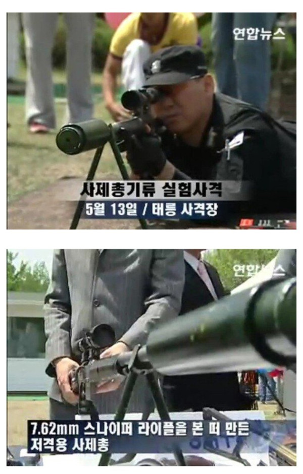 고딩유머 대한민국 전설의 사제 총기 제작자.jpg