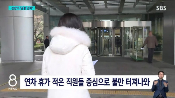 웃음드림  논란중인 공동연차 근황