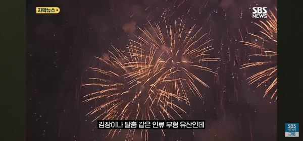 배꼽빵 중국인들이 한국 관련 또 날조해서 문화재청이 이....jpg